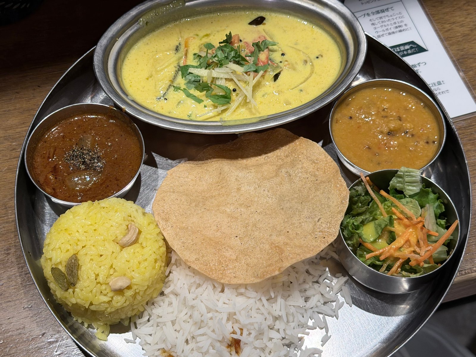 限定カレープレートB