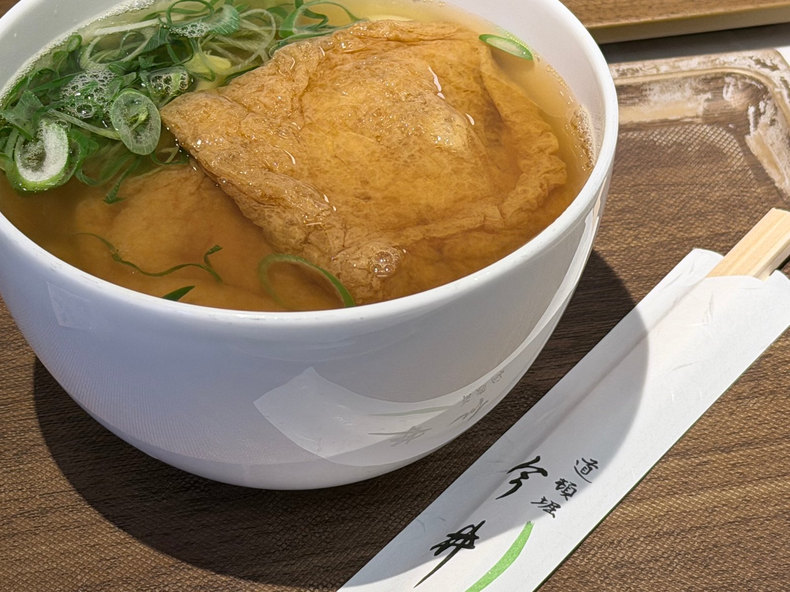 きつねうどん